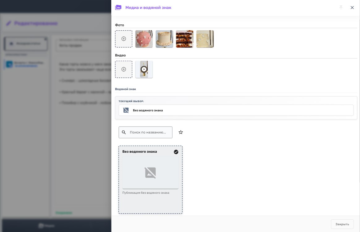 Все медиа в одном месте